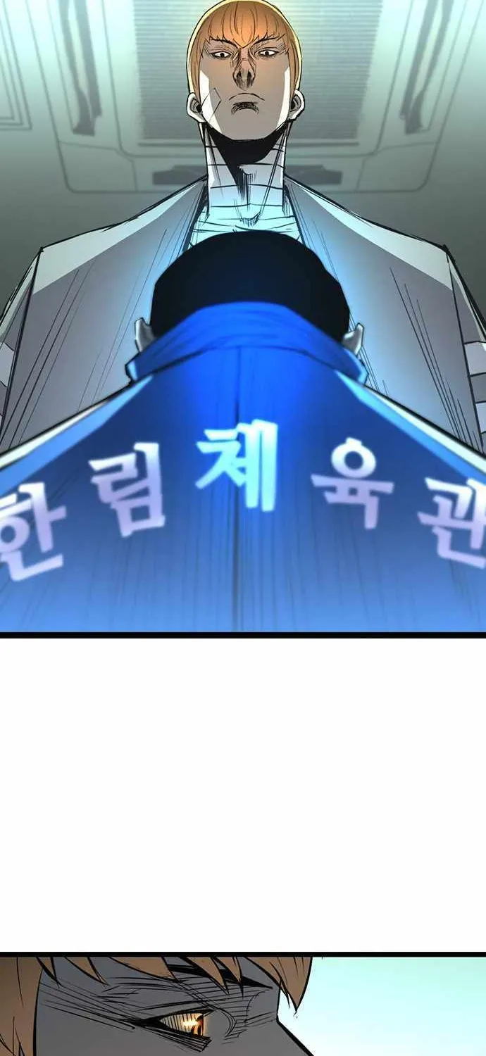 Hallym Gymnasium Chapter 96 page 104 - 