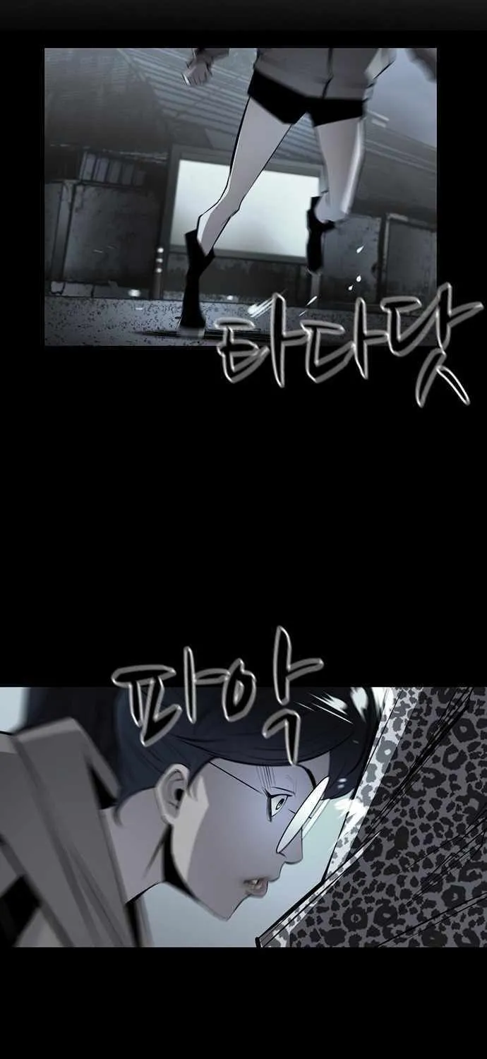 Hallym Gymnasium Chapter 96 page 62 - 