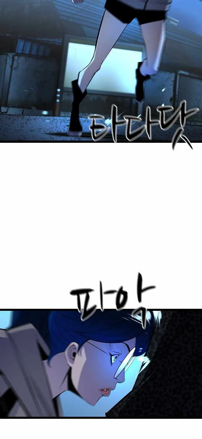 Hallym Gymnasium Chapter 96 page 8 - 