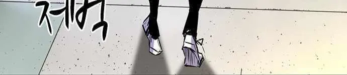 Hallym Gymnasium Chapter 96 page 79 - 