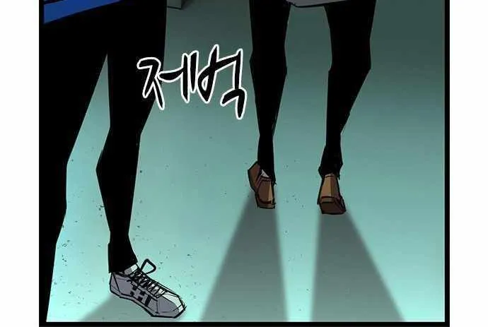 Hallym Gymnasium Chapter 96 page 90 - 