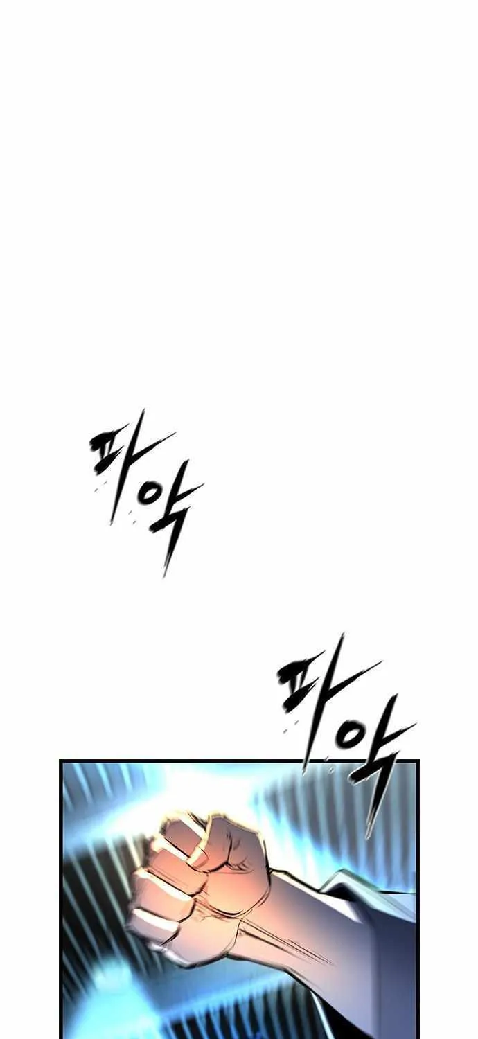 Hallym Gymnasium Chapter 97 page 15 - 