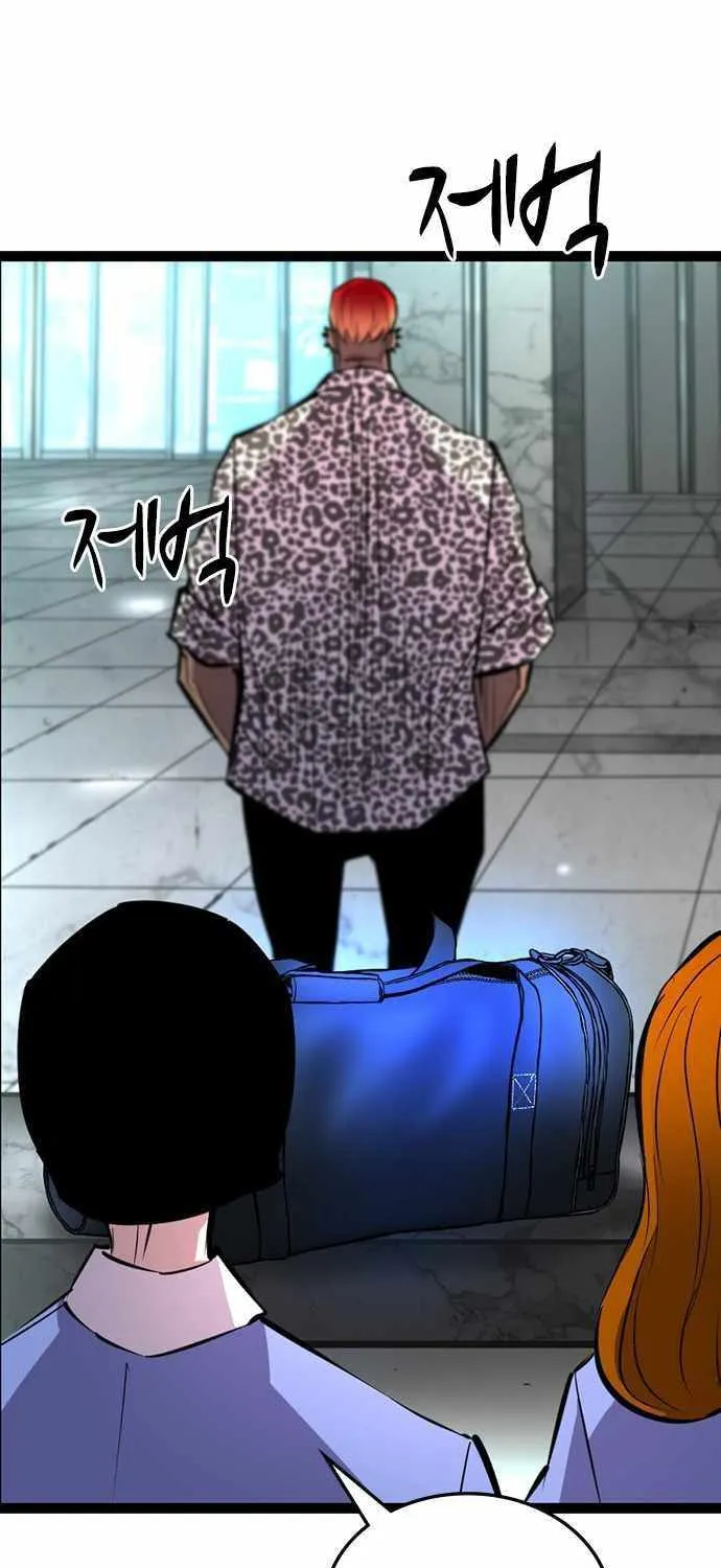 Hallym Gymnasium Chapter 97 page 75 - 