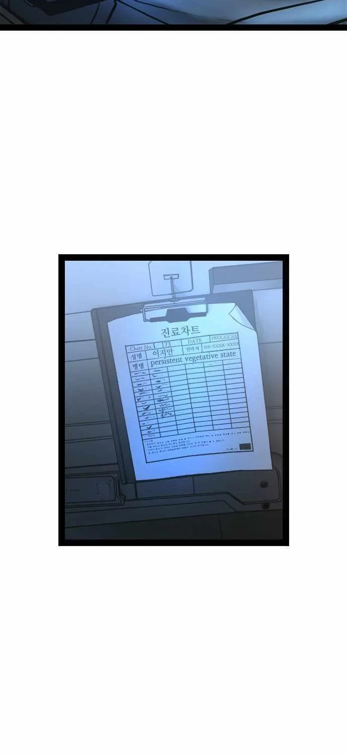 Hallym Gymnasium Chapter 97 page 78 - 