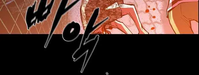 Hallym Gymnasium Chapter 97 page 96 - 