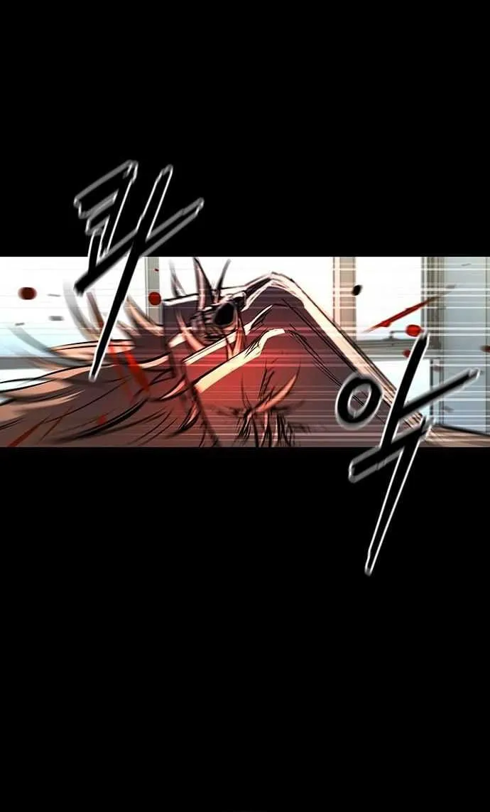 Hallym Gymnasium Chapter 98 page 11 - 