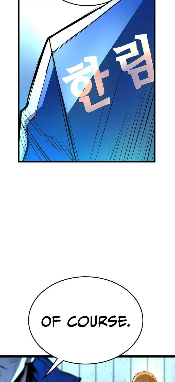 Hallym Gymnasium Chapter 98 page 69 - 