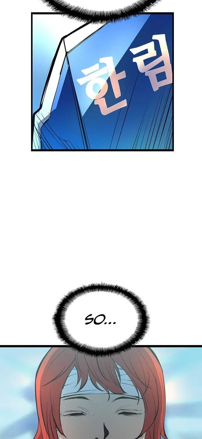 Hallym Gymnasium Chapter 98 page 80 - 