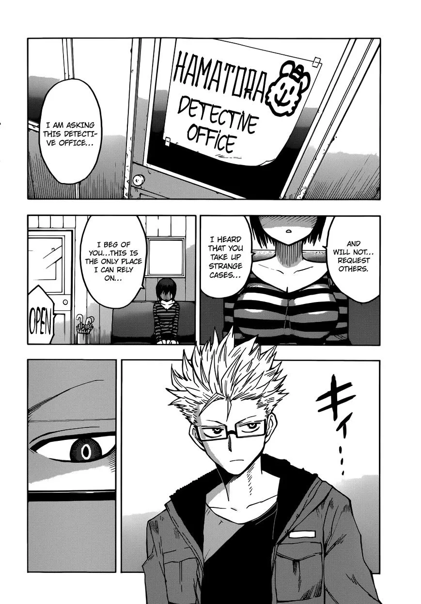 Read Hamatora - The Comic chapter 1 image 5 on Lezhin