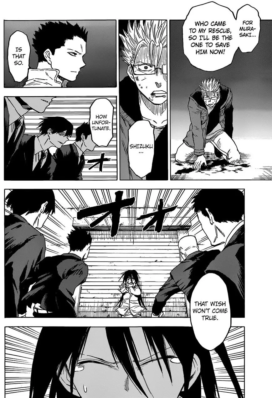 Read Hamatora - The Comic chapter 12 image 14 on Lezhin