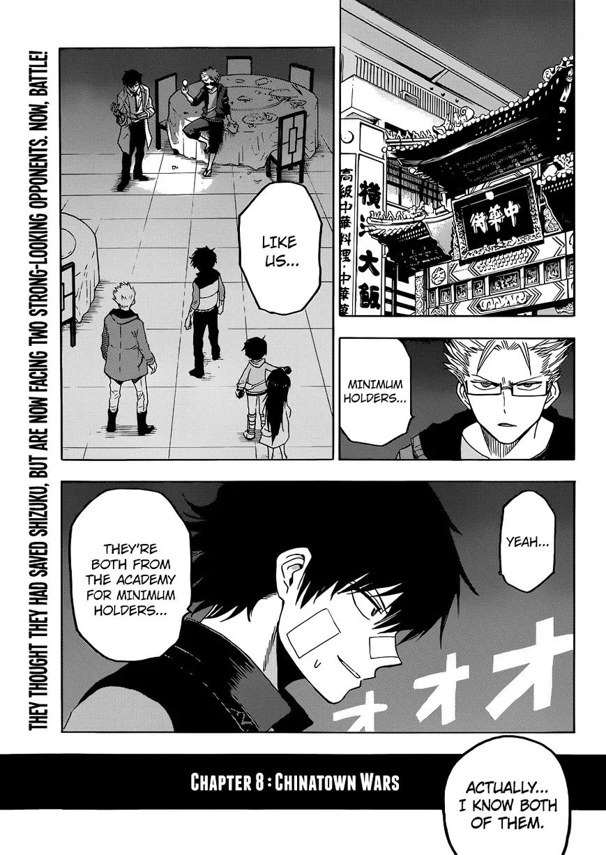 Read Hamatora - The Comic chapter 8 image 3 on Lezhin