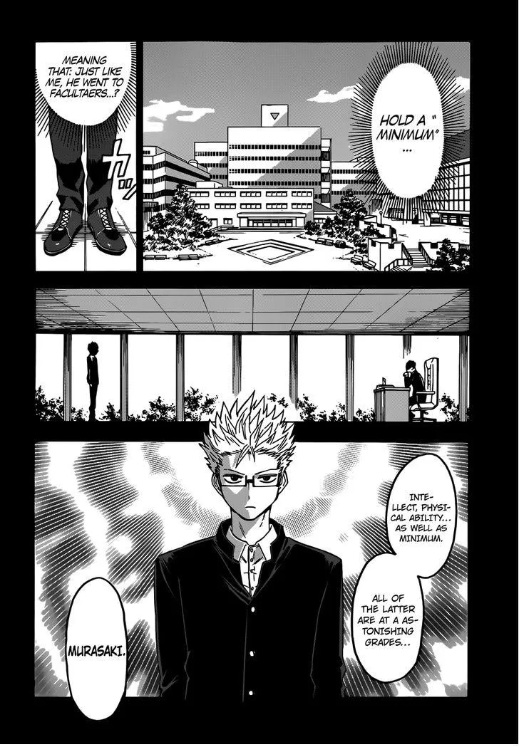Read Hamatora chapter 1 image 12 on Lezhin