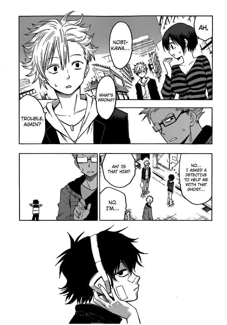 Read Hamatora chapter 1 image 17 on Lezhin