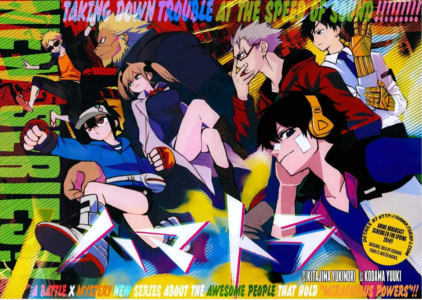Read Hamatora chapter 1 image 2 on Lezhin