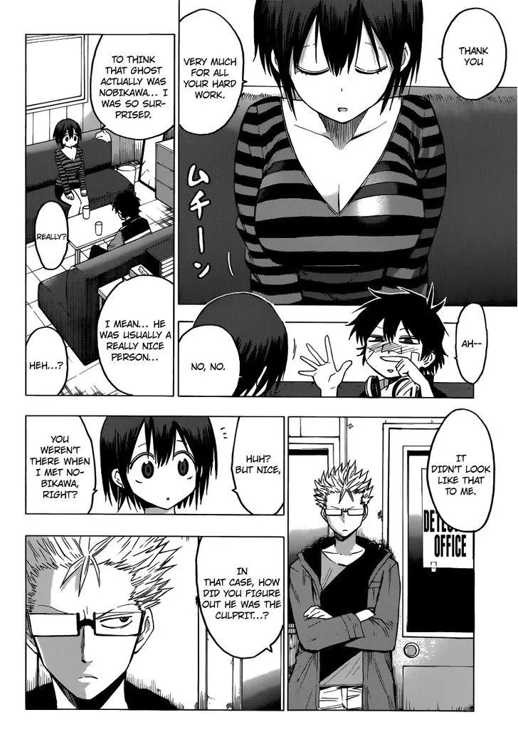 Read Hamatora chapter 1 image 41 on Lezhin