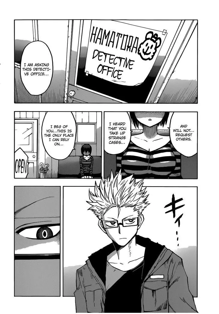 Read Hamatora chapter 1 image 6 on Lezhin