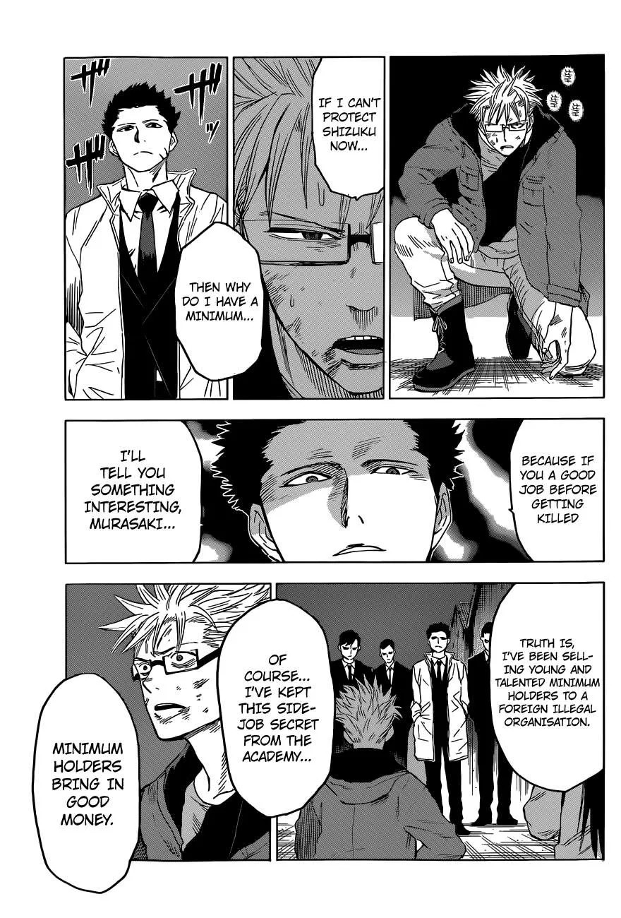 Read Hamatora chapter 11 image 27 on Lezhin