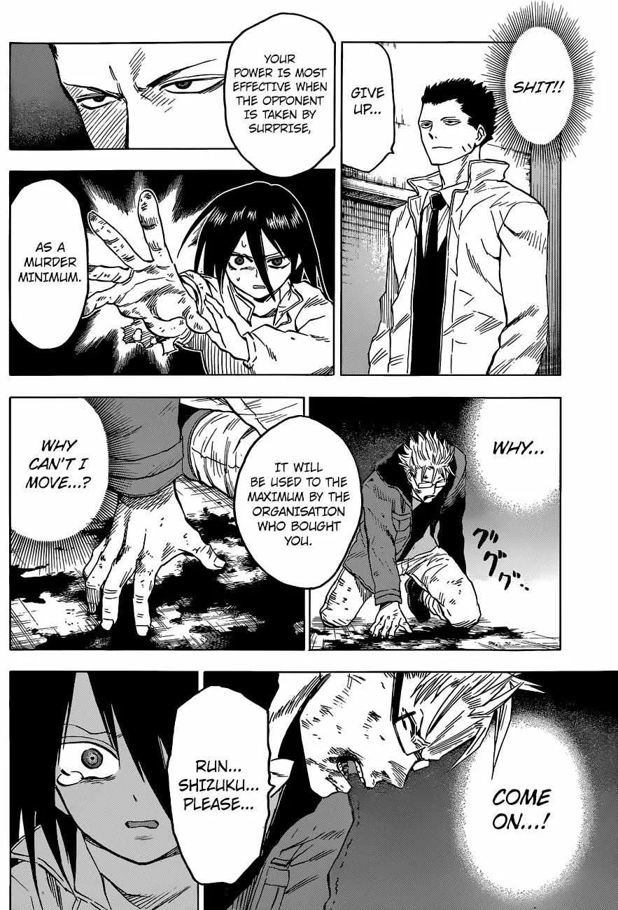 Read Hamatora chapter 12 image 12 on Lezhin