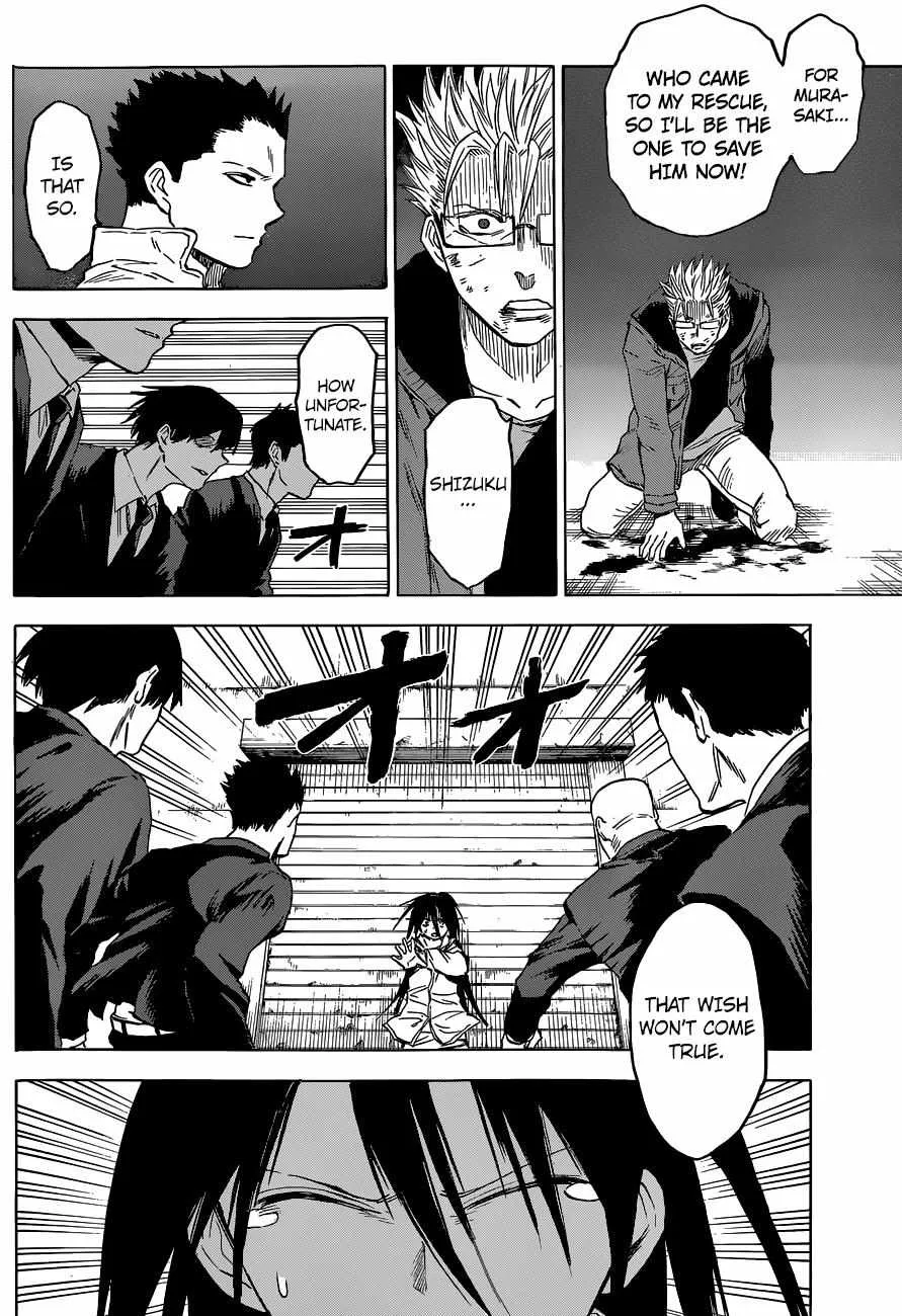 Read Hamatora chapter 12 image 14 on Lezhin