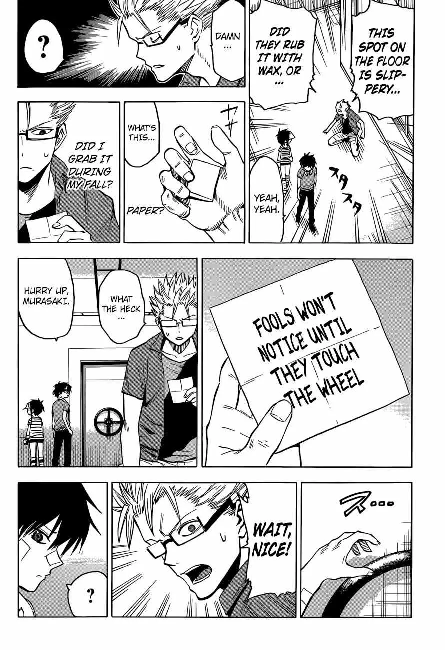 Read Hamatora chapter 14 image 14 on Lezhin