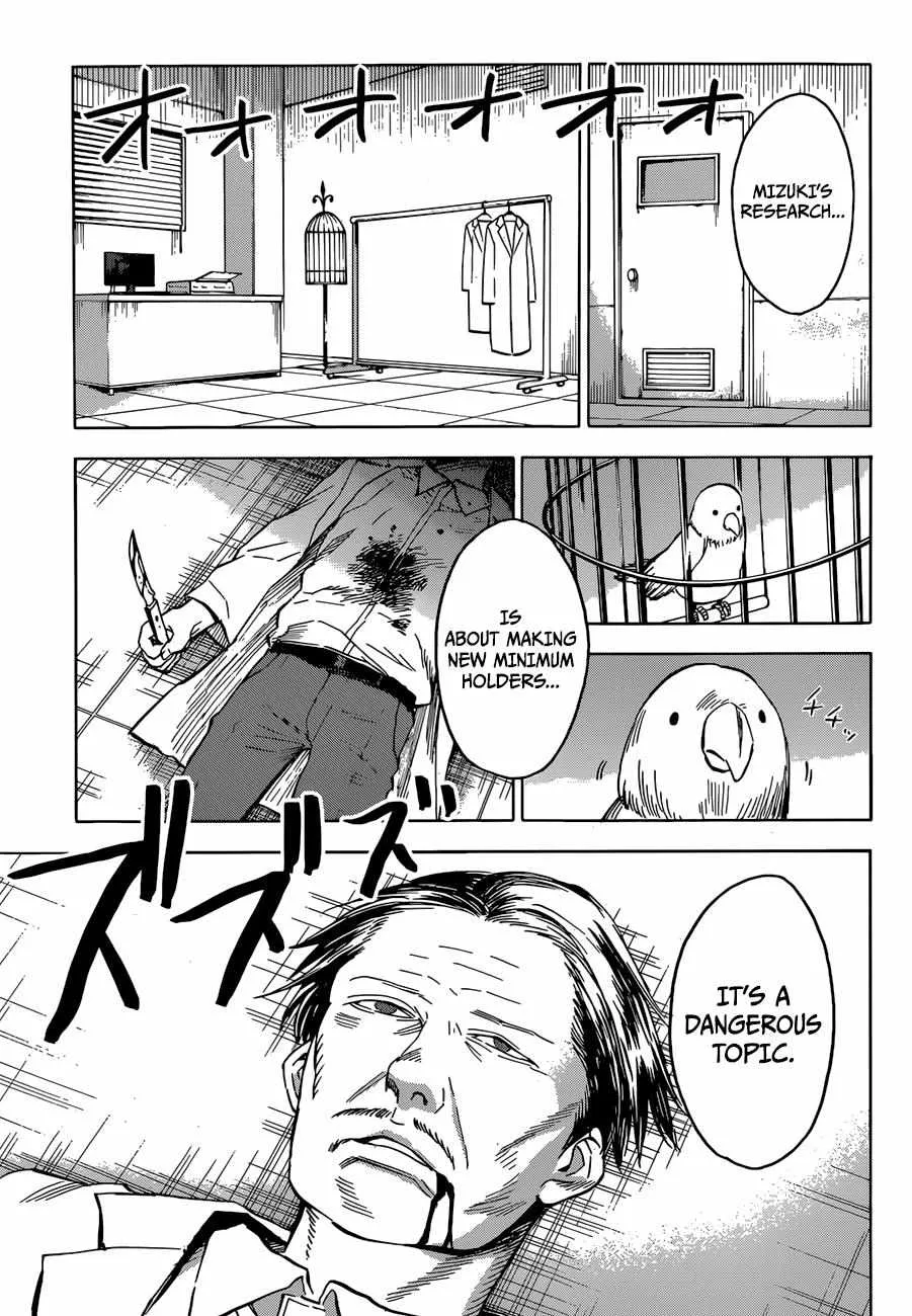 Read Hamatora chapter 14 image 29 on Lezhin