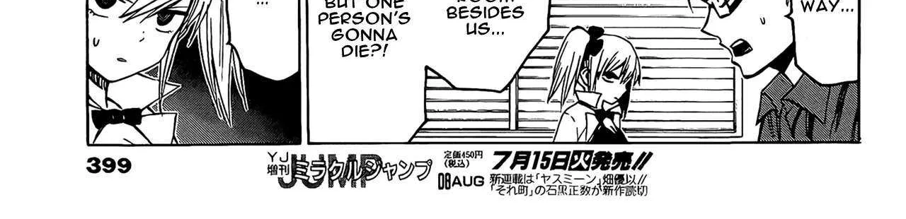 Read Hamatora chapter 15 image 28 on Lezhin
