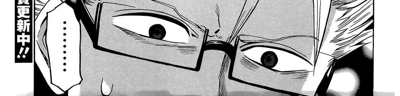 Read Hamatora chapter 15 image 56 on Lezhin