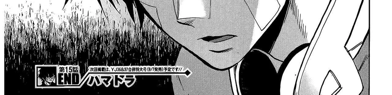 Read Hamatora chapter 15 image 60 on Lezhin