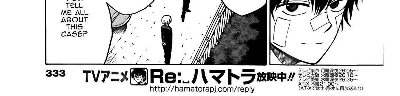 Read Hamatora chapter 16 image 5 on Lezhin