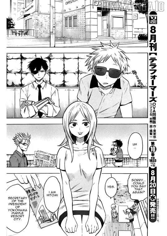 Read Hamatora chapter 16 image 8 on Lezhin