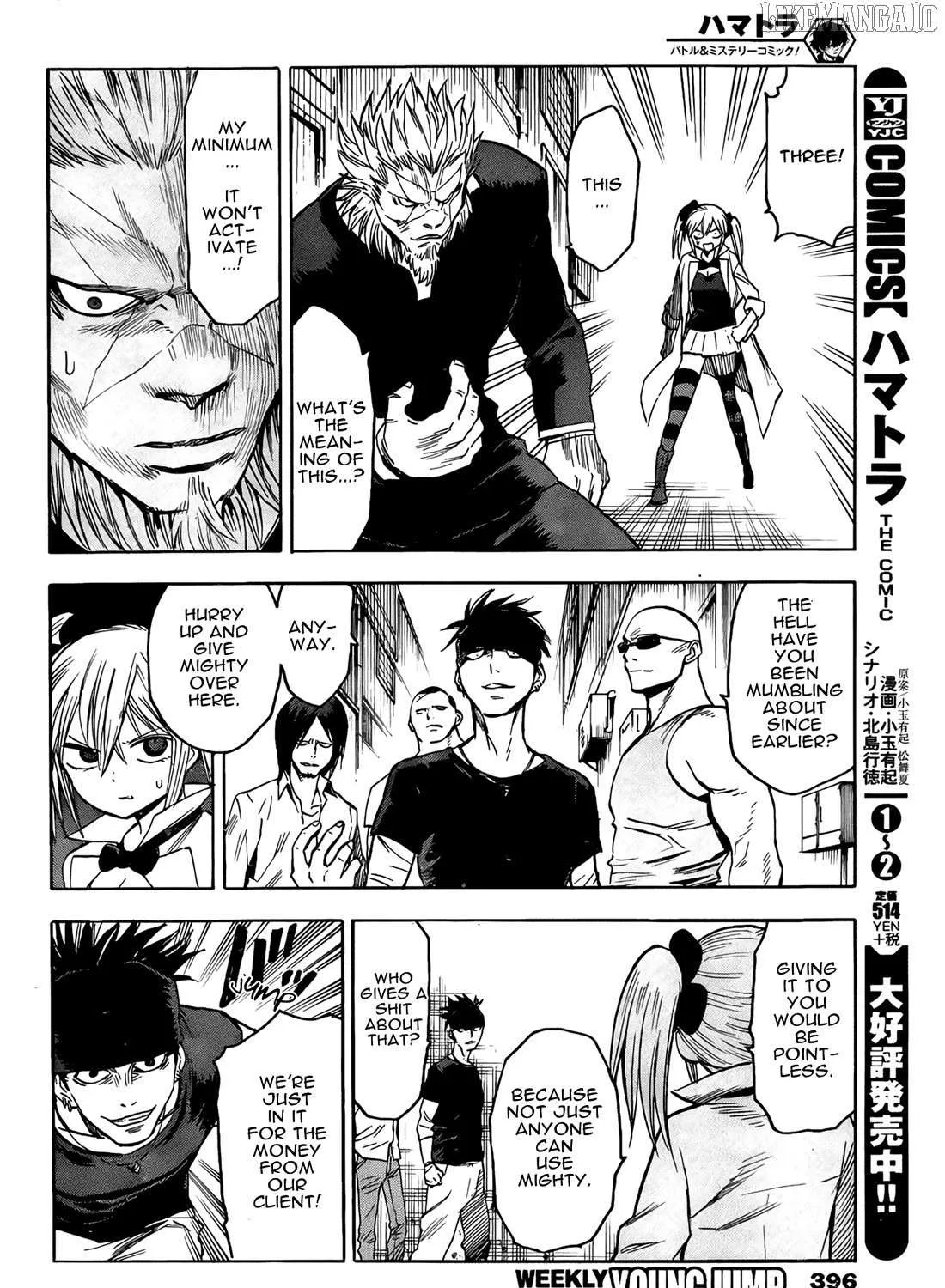 Read Hamatora chapter 17 image 30 on Lezhin
