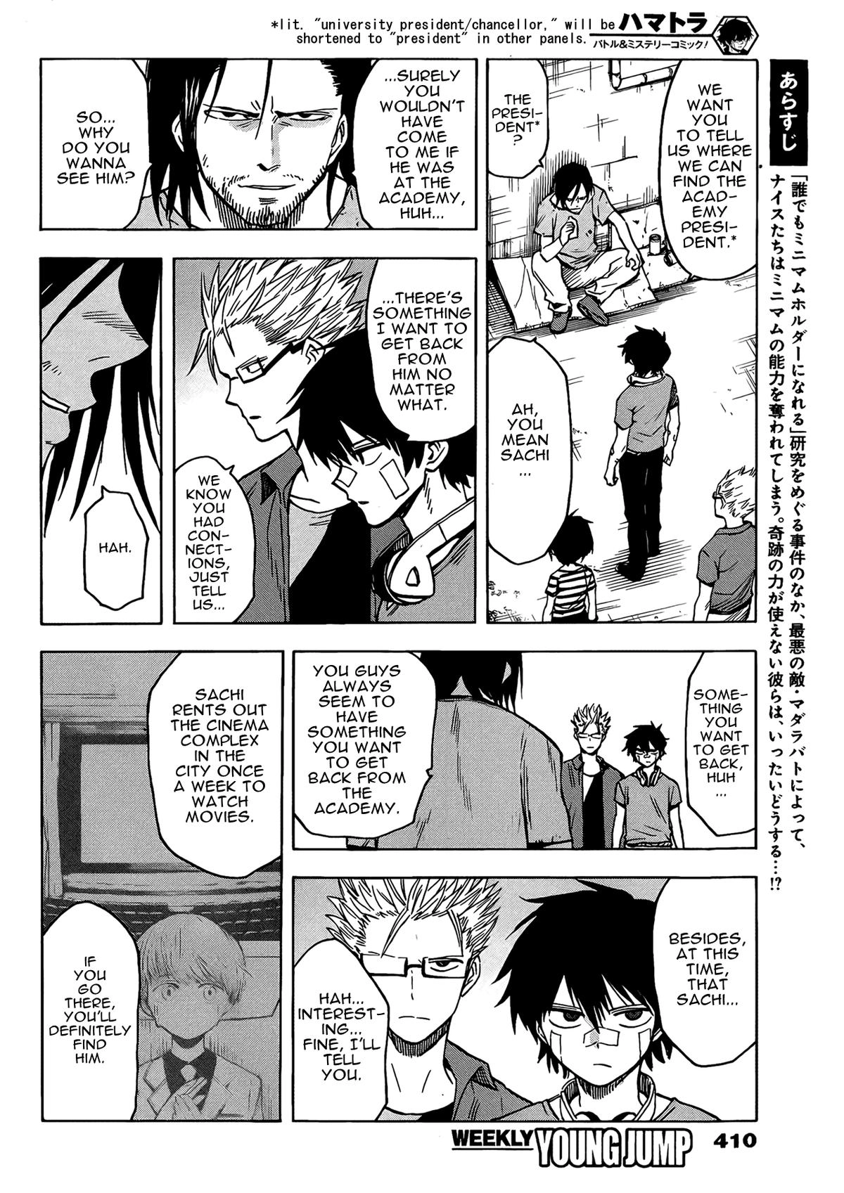 Read Hamatora chapter 18 image 1 on Lezhin
