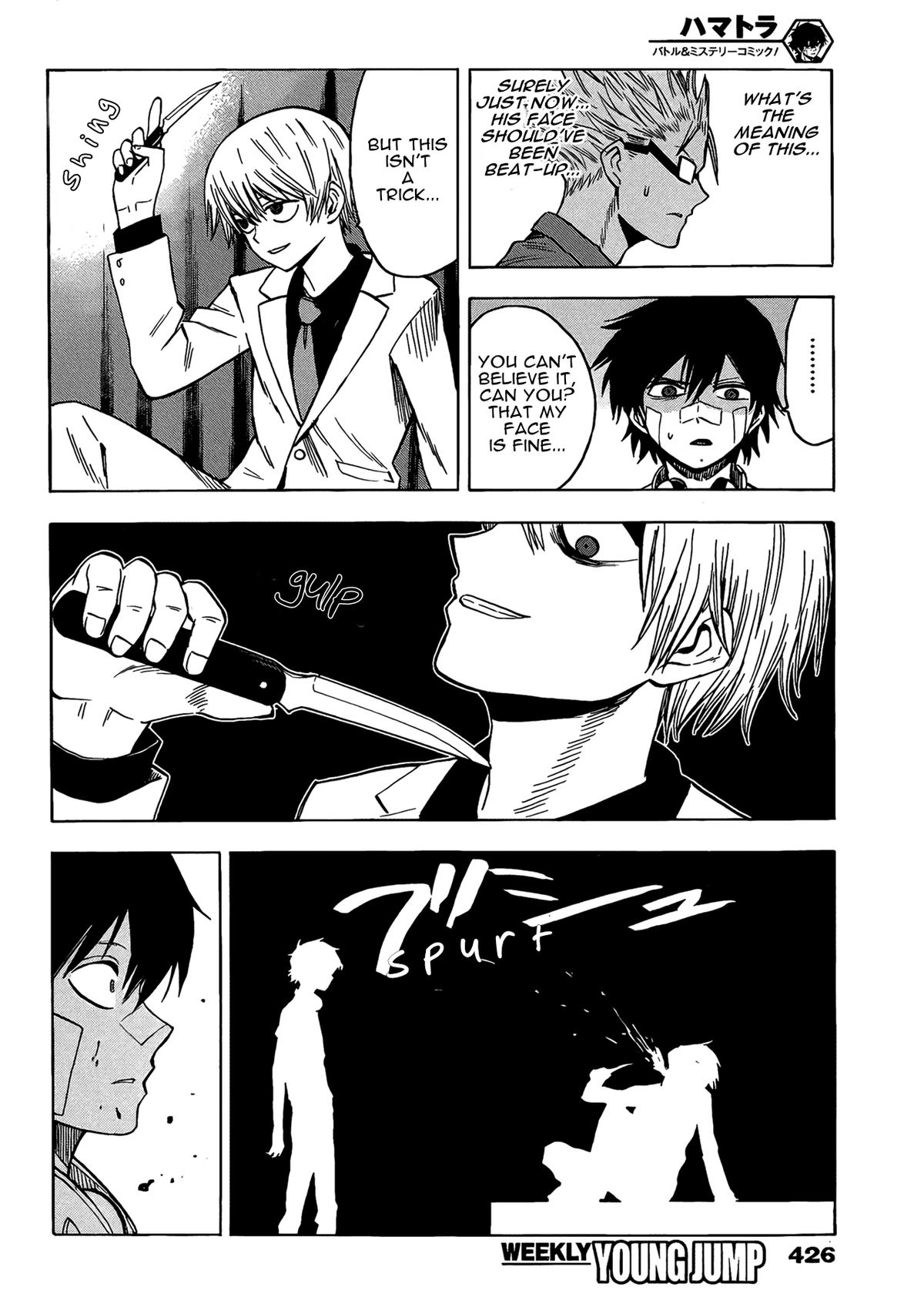 Read Hamatora chapter 18 image 17 on Lezhin