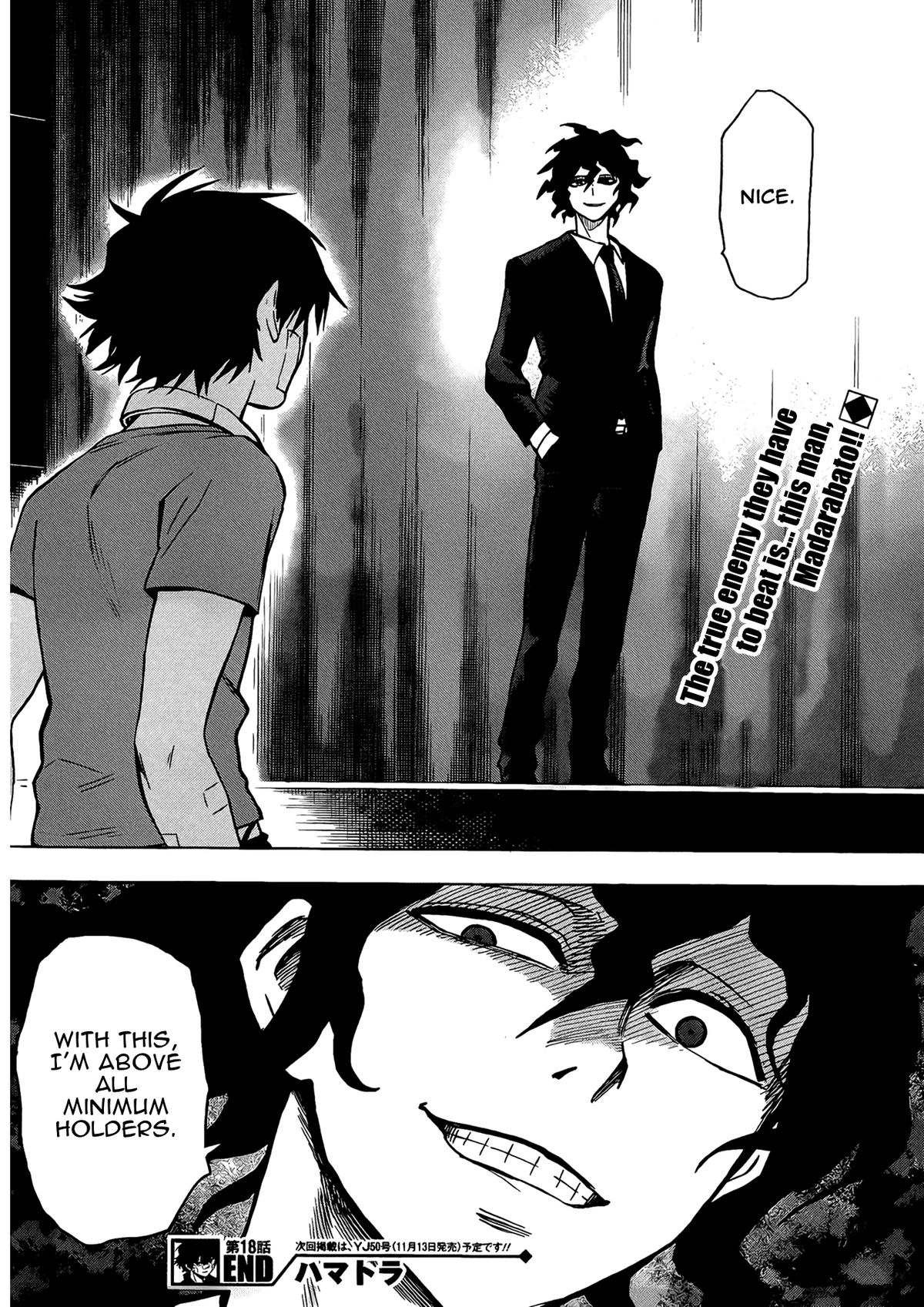 Read Hamatora chapter 18 image 30 on Lezhin