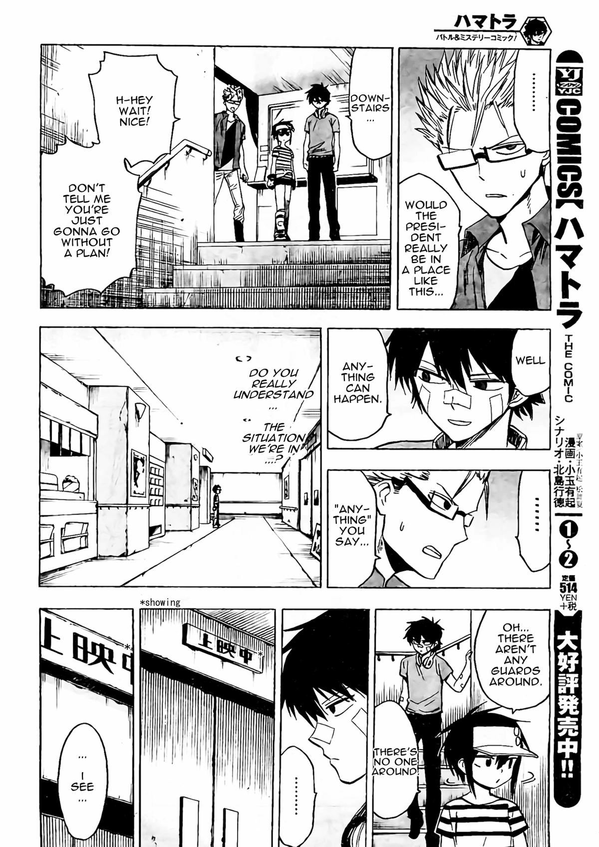 Read Hamatora chapter 18 image 5 on Lezhin