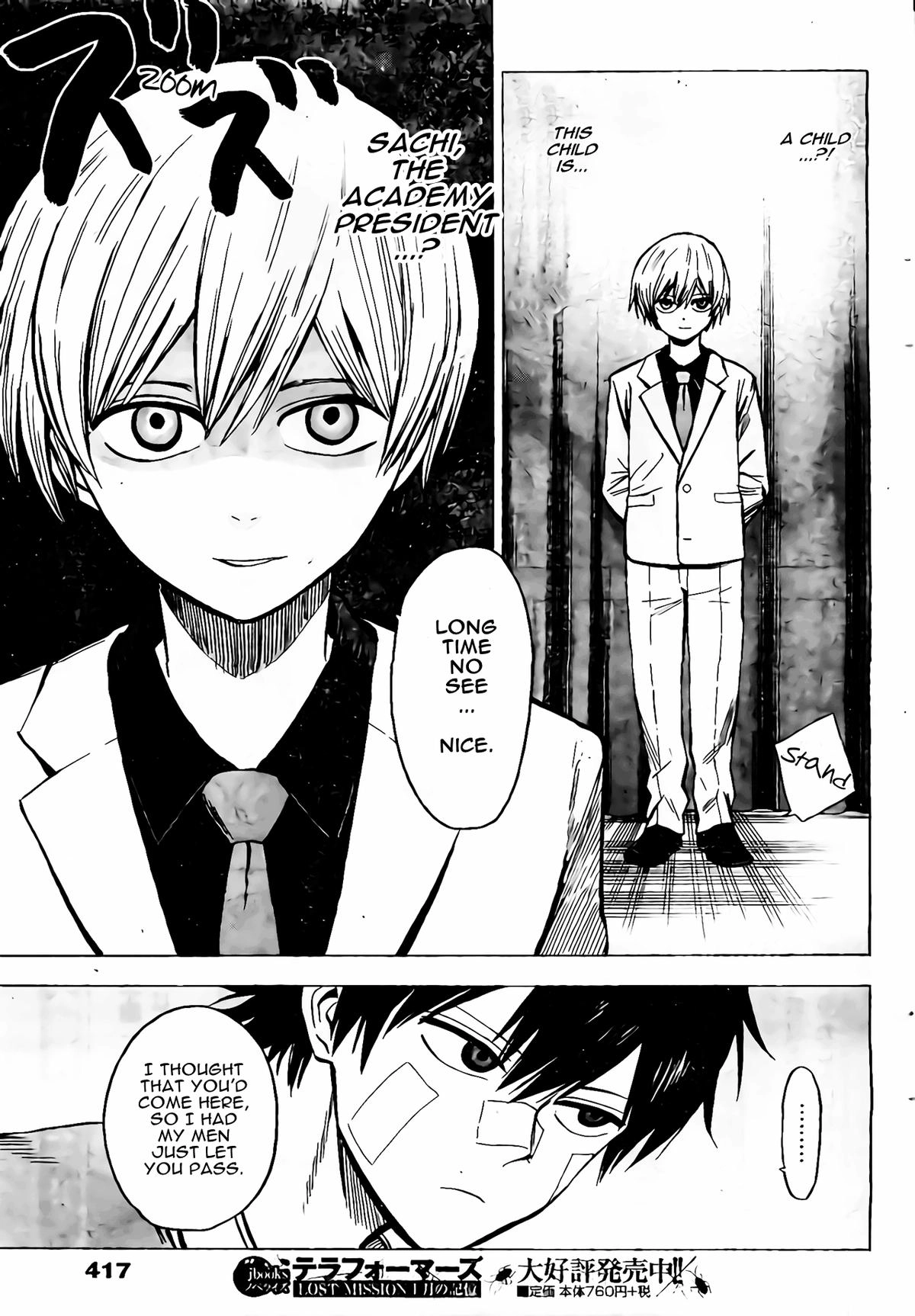 Read Hamatora chapter 18 image 8 on Lezhin
