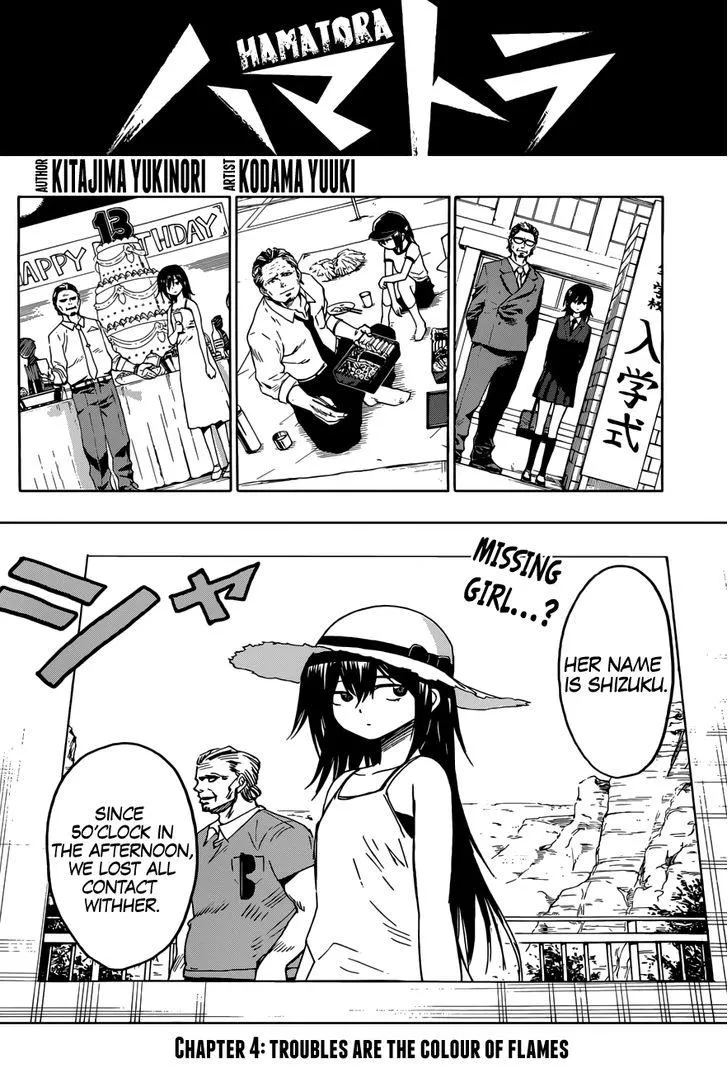 Read Hamatora chapter 4 image 2 on Lezhin