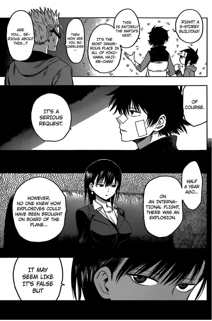 Read Hamatora chapter 5 image 2 on Lezhin