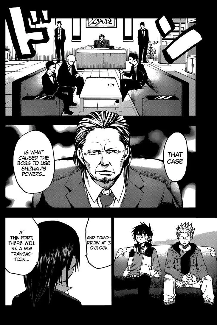 Read Hamatora chapter 5 image 3 on Lezhin