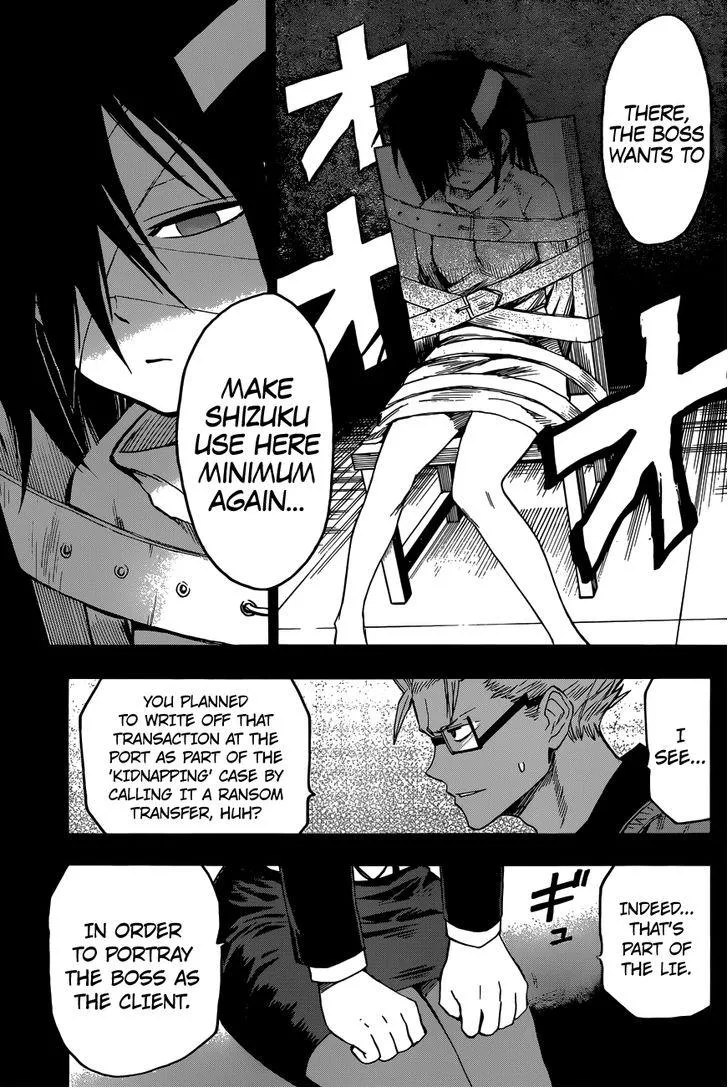 Read Hamatora chapter 5 image 4 on Lezhin
