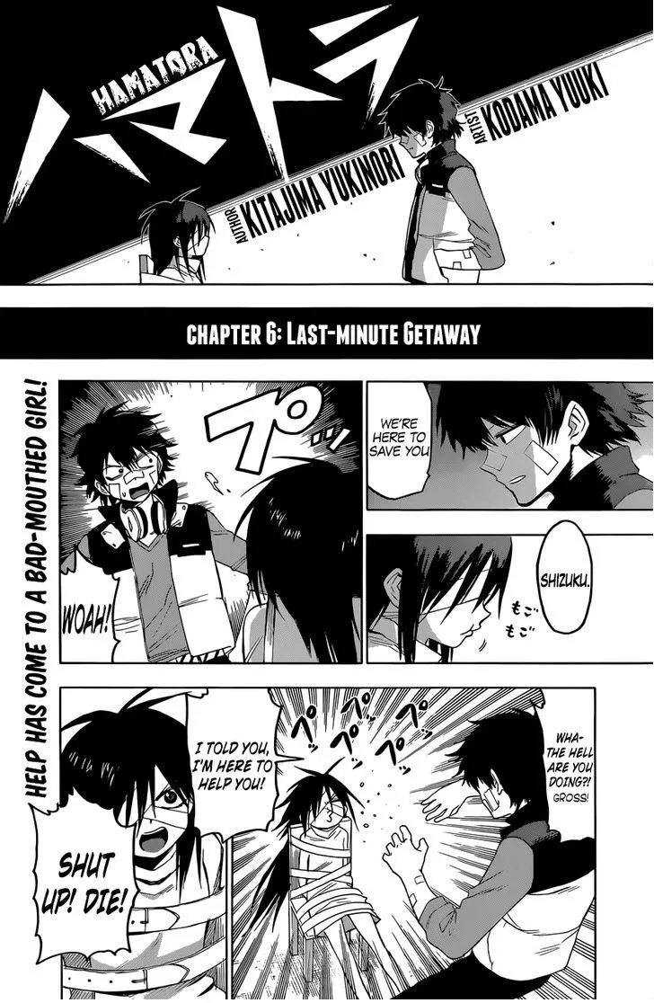 Read Hamatora chapter 6 image 1 on Lezhin