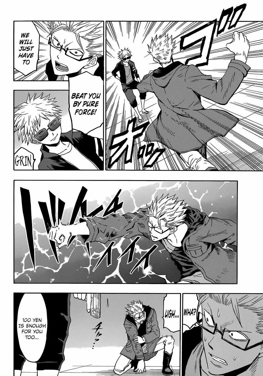 Read Hamatora chapter 8 image 15 on Lezhin