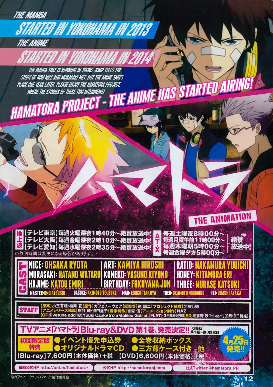 Read Hamatora chapter 8 image 2 on Lezhin