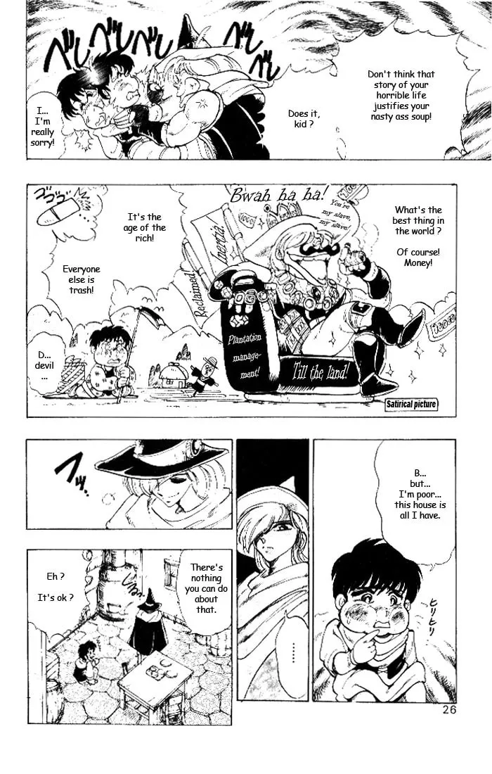 Read Hameln no Violin Hiki chapter 1 image 27 on Lezhin