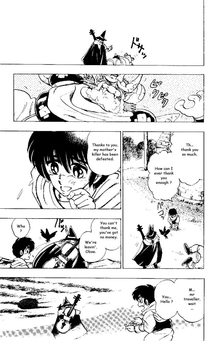 Read Hameln no Violin Hiki chapter 1 image 45 on Lezhin