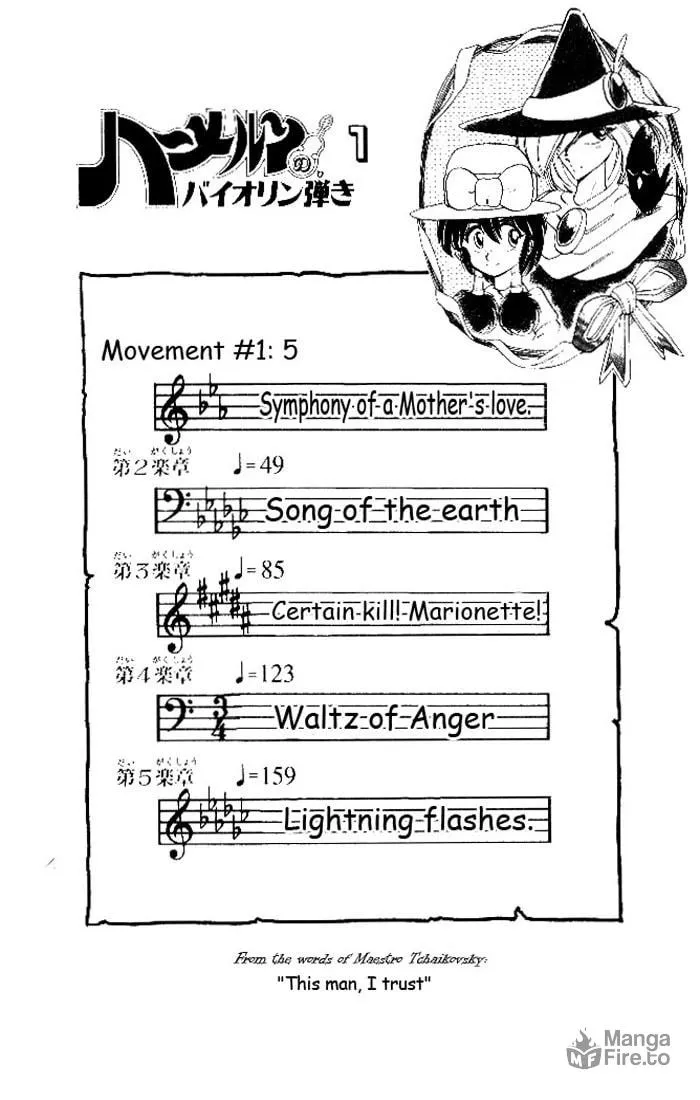 Read Hameln no Violin Hiki chapter 1 image 5 on Lezhin
