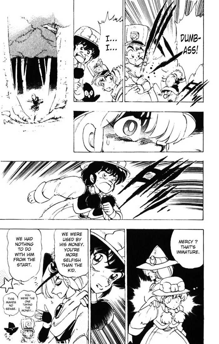 Read Hameln no Violin Hiki chapter 14 image 21 on Lezhin