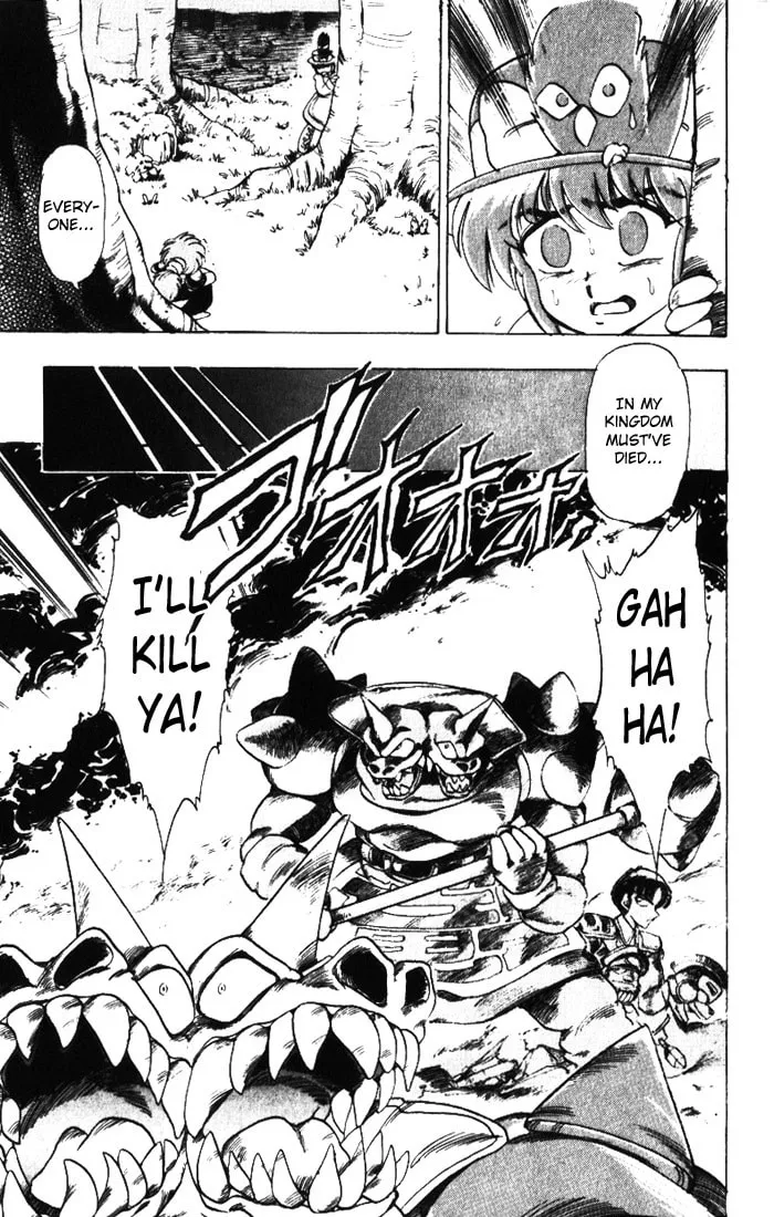 Read Hameln no Violin Hiki chapter 14 image 25 on Lezhin