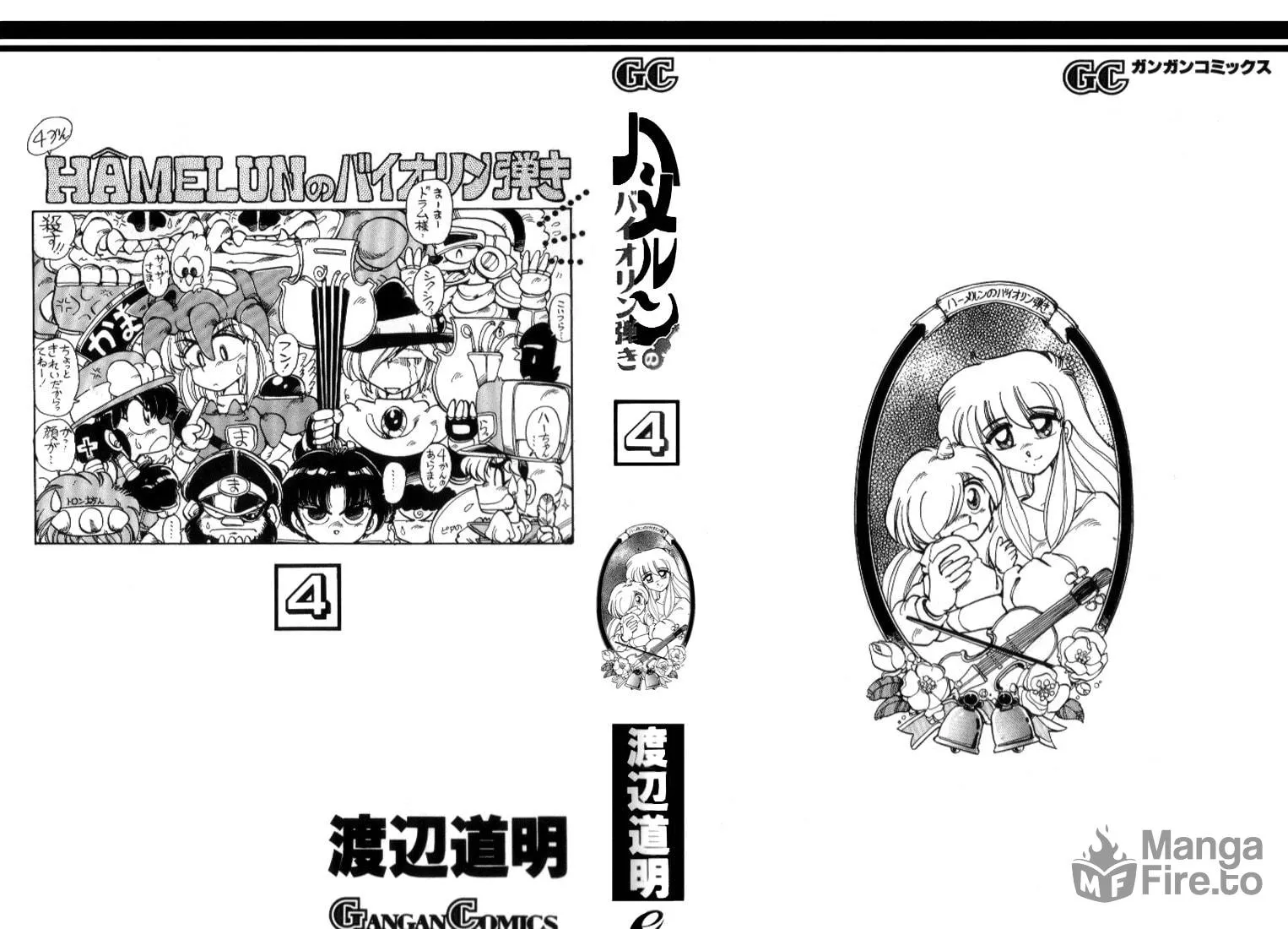 Read Hameln no Violin Hiki chapter 16 image 2 on Lezhin