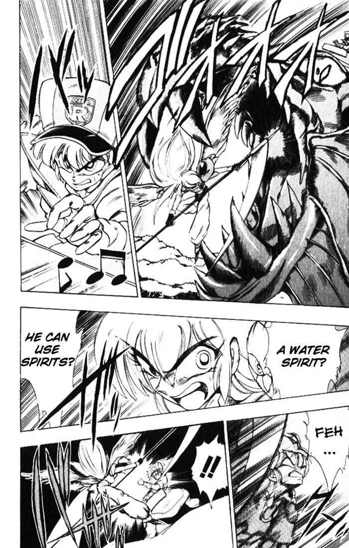 Read Hameln no Violin Hiki chapter 16 image 40 on Lezhin